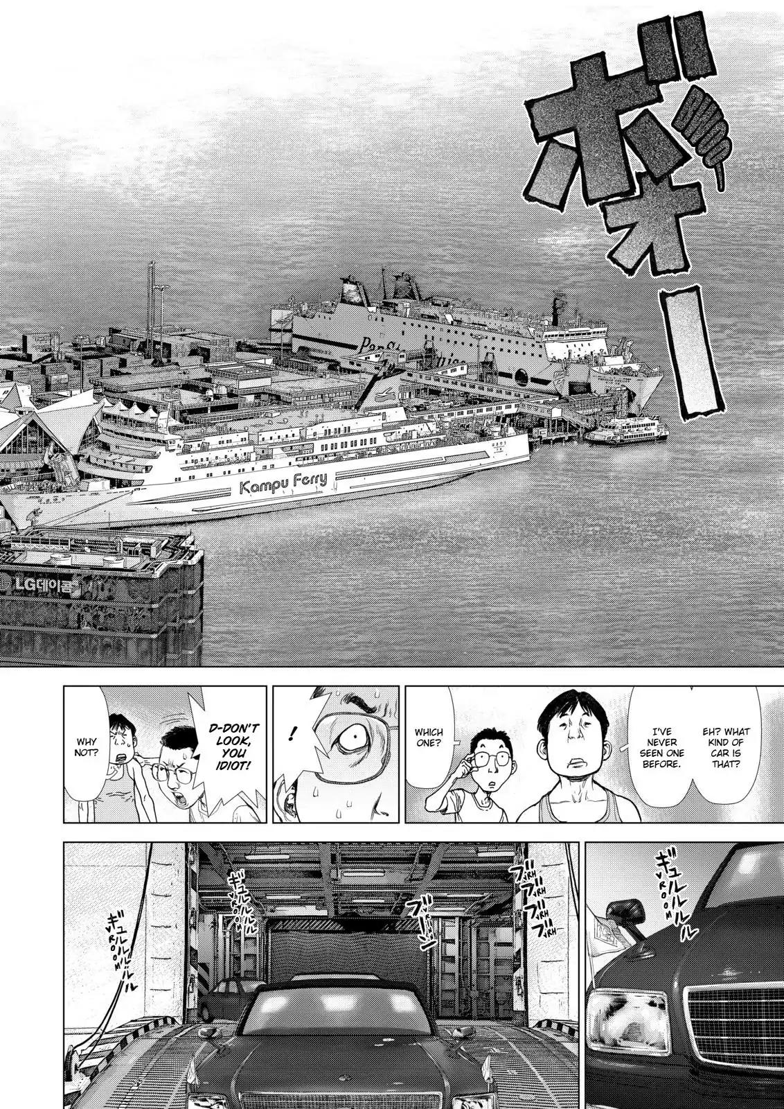 Sun ken Rock Chapter 147 page 2 - Chapter 147