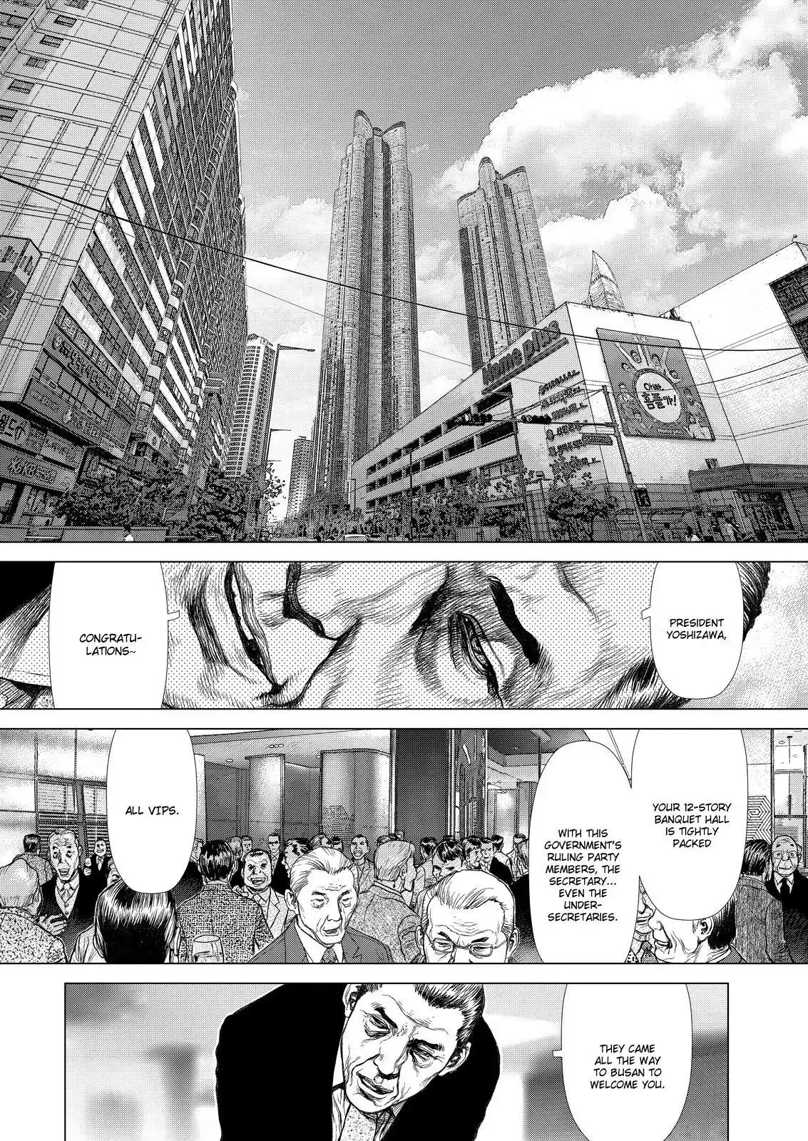 Sun ken Rock Chapter 148 page 4 - Chapter 148