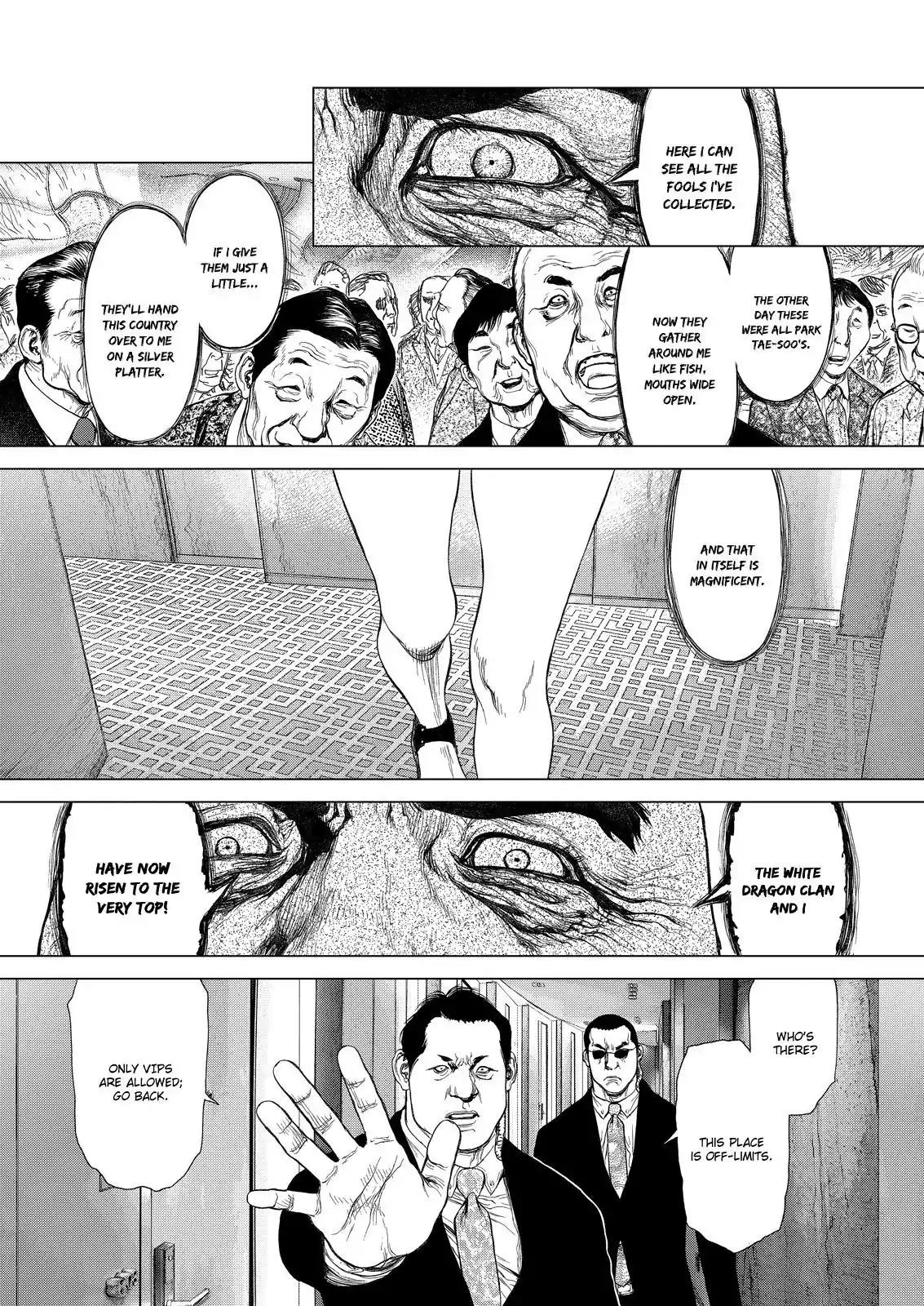 Sun ken Rock Chapter 148 page 7 - Chapter 148