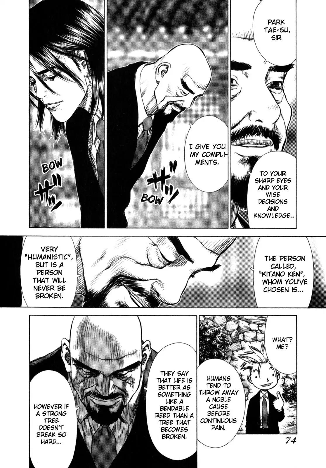 Sun ken Rock Chapter 15 page 14 - Chapter 15