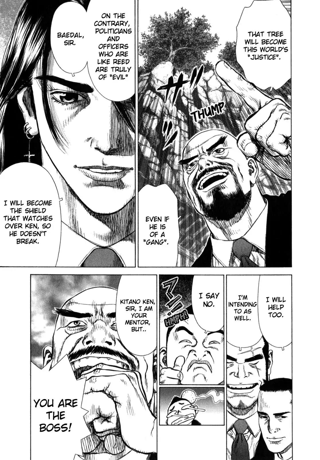 Sun ken Rock Chapter 15 page 15 - Chapter 15