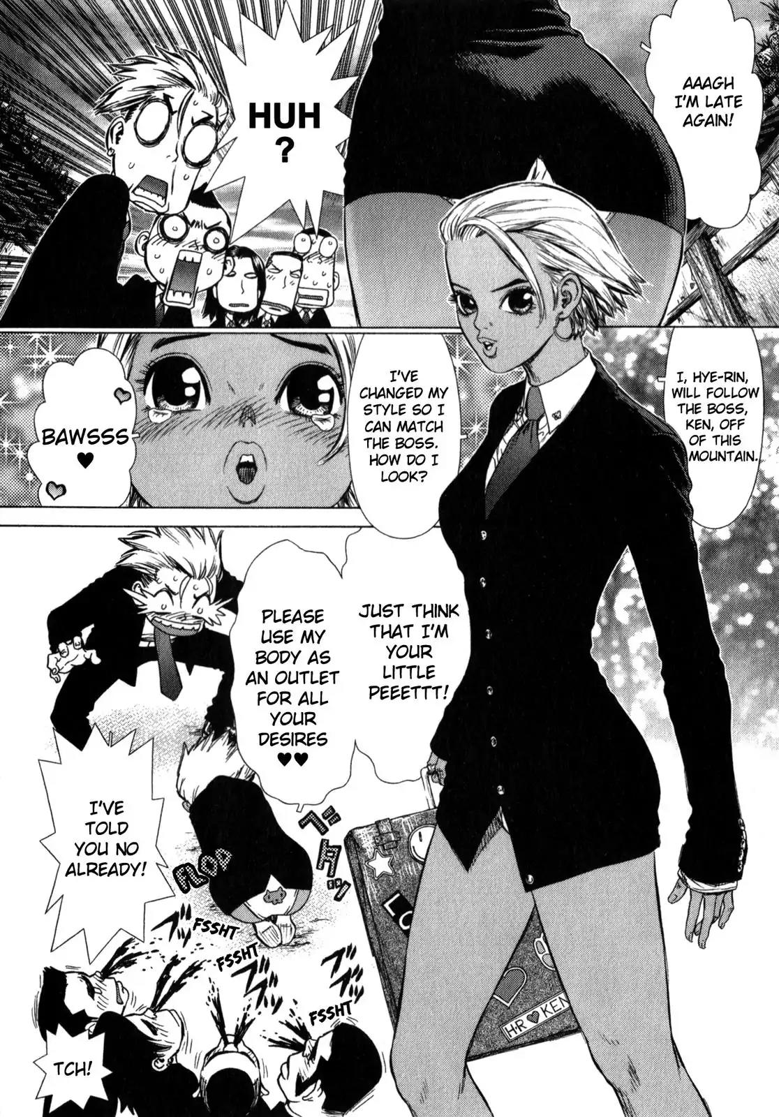 Sun ken Rock Chapter 15 page 17 - Chapter 15