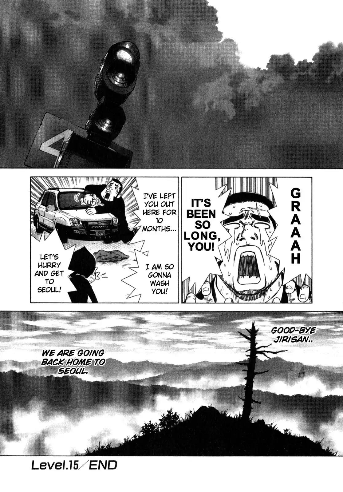Sun ken Rock Chapter 15 page 20 - Chapter 15