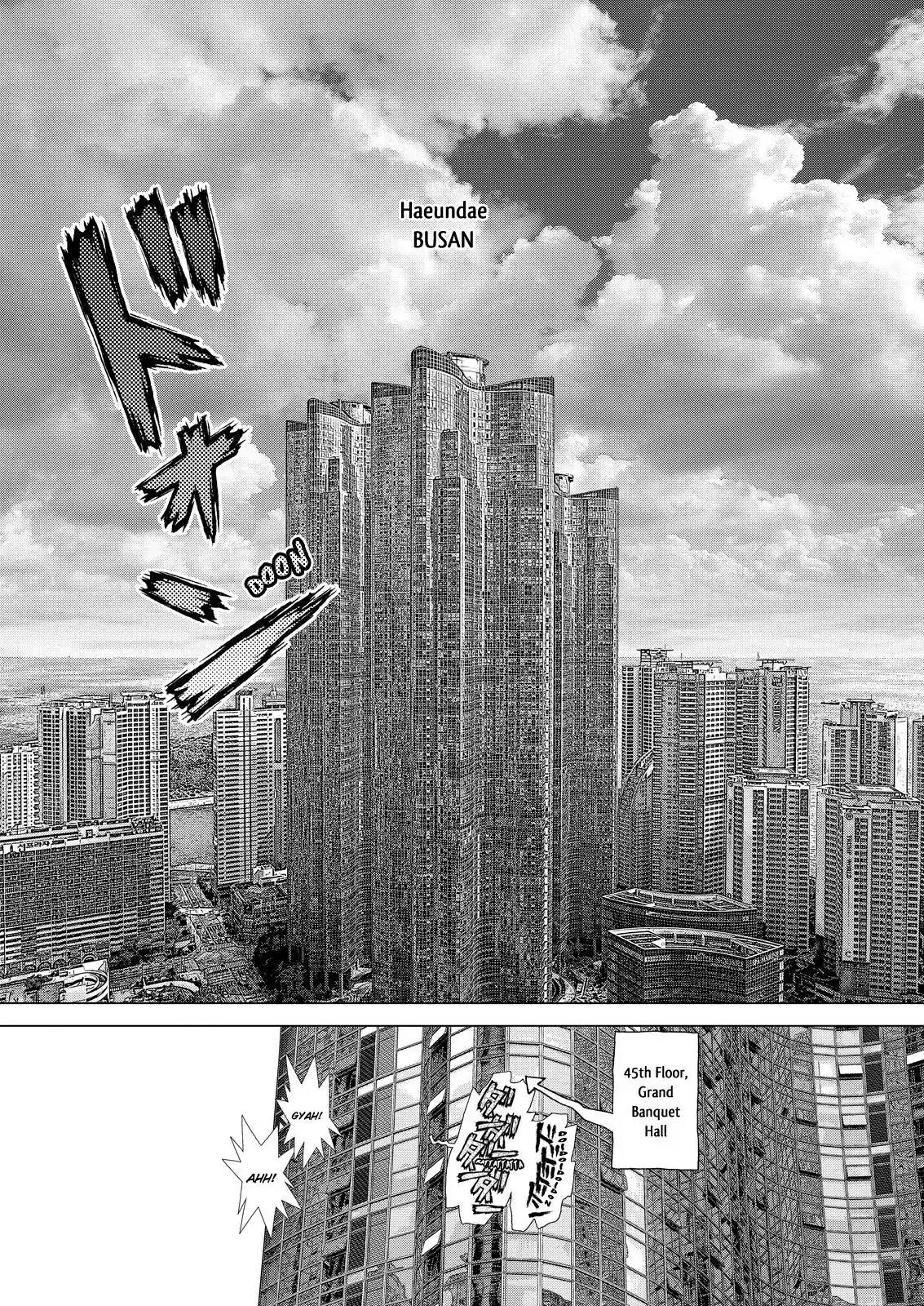 Sun ken Rock Chapter 150 page 3 - Chapter 150