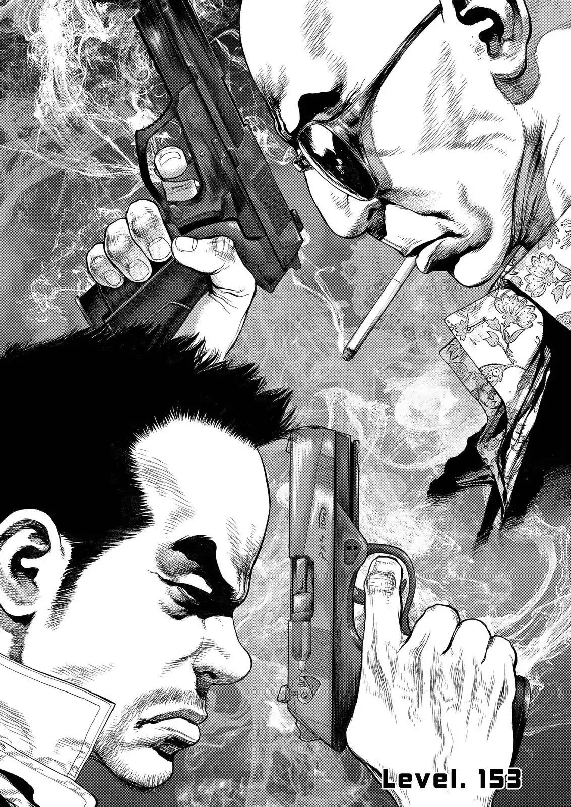 Sun ken Rock Chapter 153 page 2 - Chapter 153