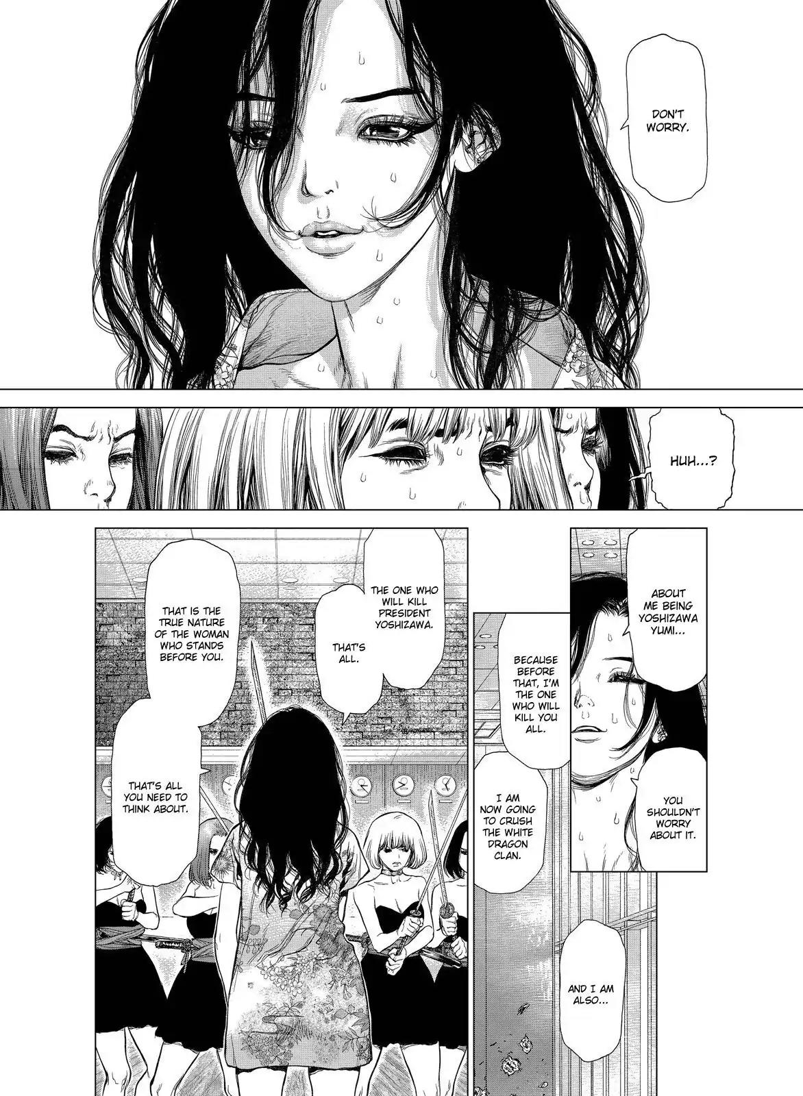 Sun ken Rock Chapter 154 page 16 - Chapter 154