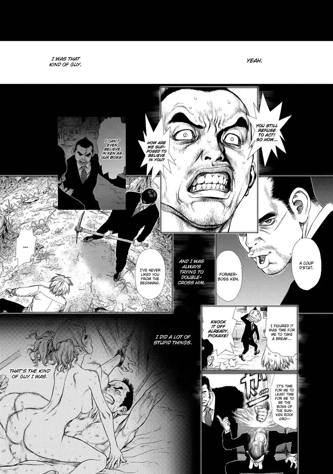 Sun ken Rock Chapter 154 page 4 - Chapter 154