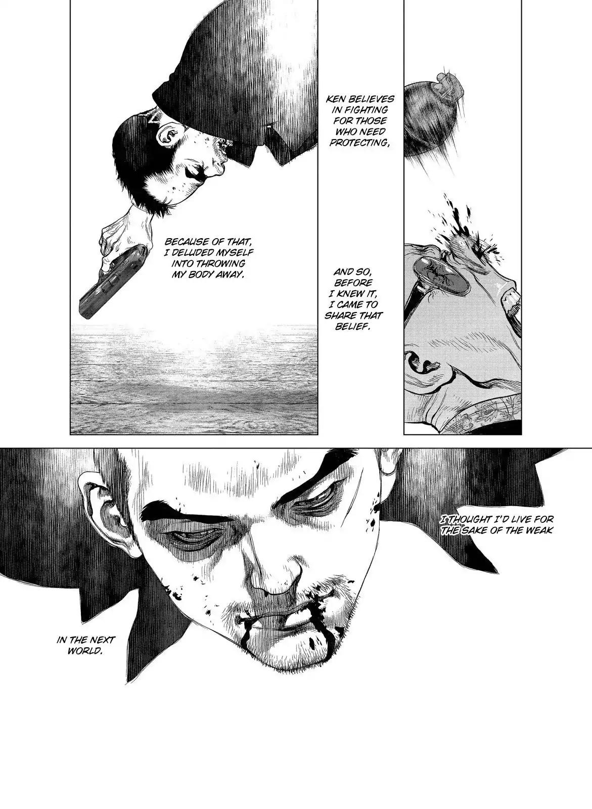 Sun ken Rock Chapter 154 page 7 - Chapter 154