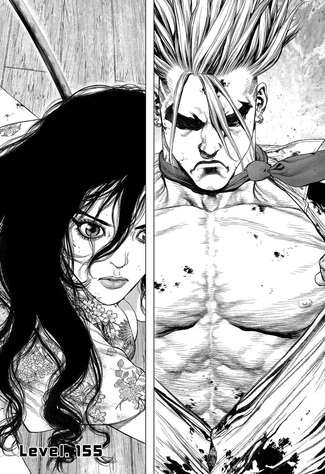 Sun ken Rock Chapter 155 page 2 - Chapter 155