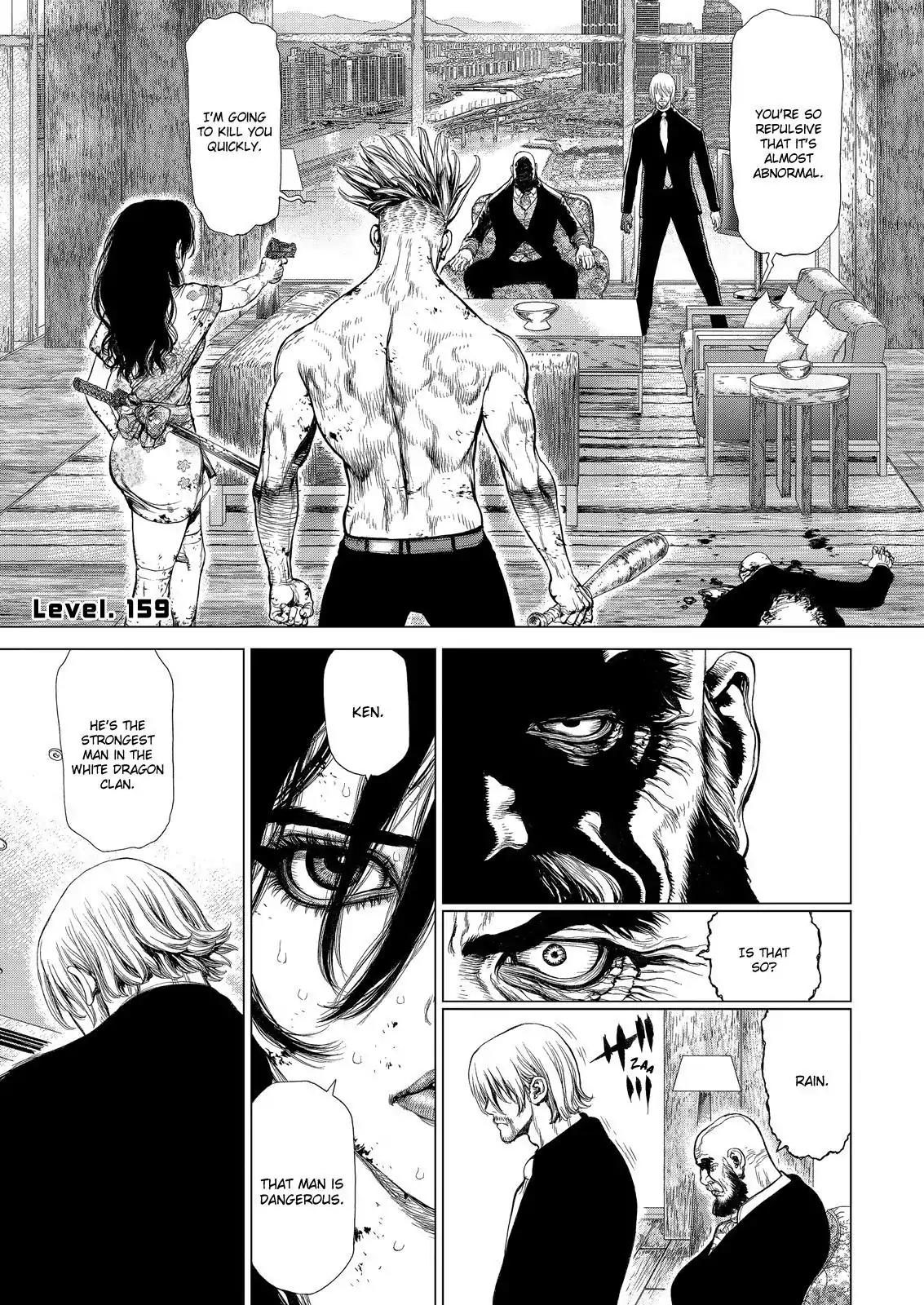 Sun ken Rock Chapter 159 page 1 - Chapter 159