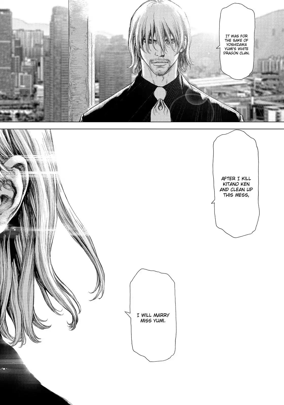 Sun ken Rock Chapter 159 page 8 - Chapter 159