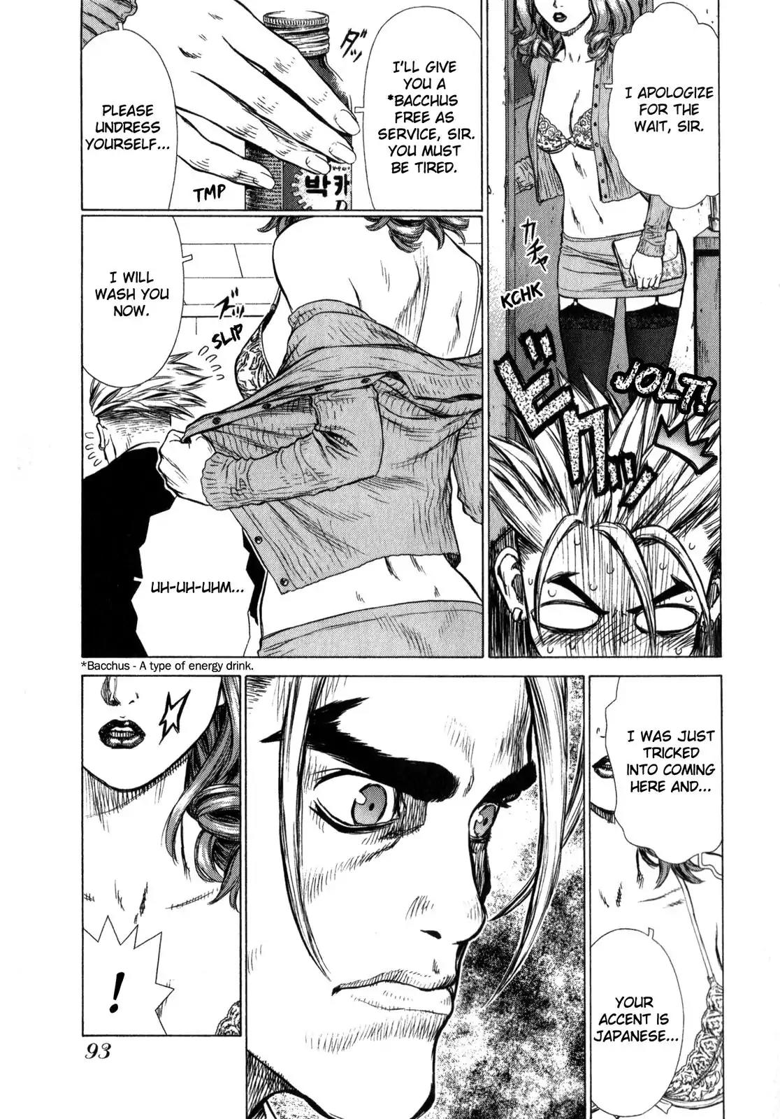 Sun ken Rock Chapter 16 page 10 - Chapter 16