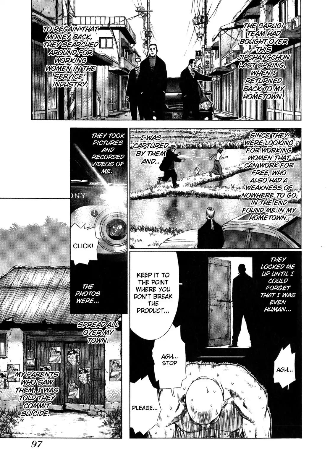 Sun ken Rock Chapter 16 page 14 - Chapter 16