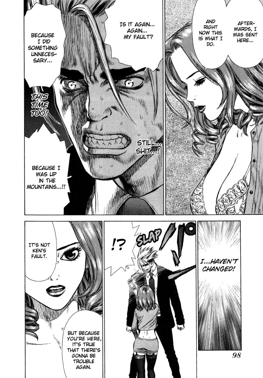 Sun ken Rock Chapter 16 page 15 - Chapter 16