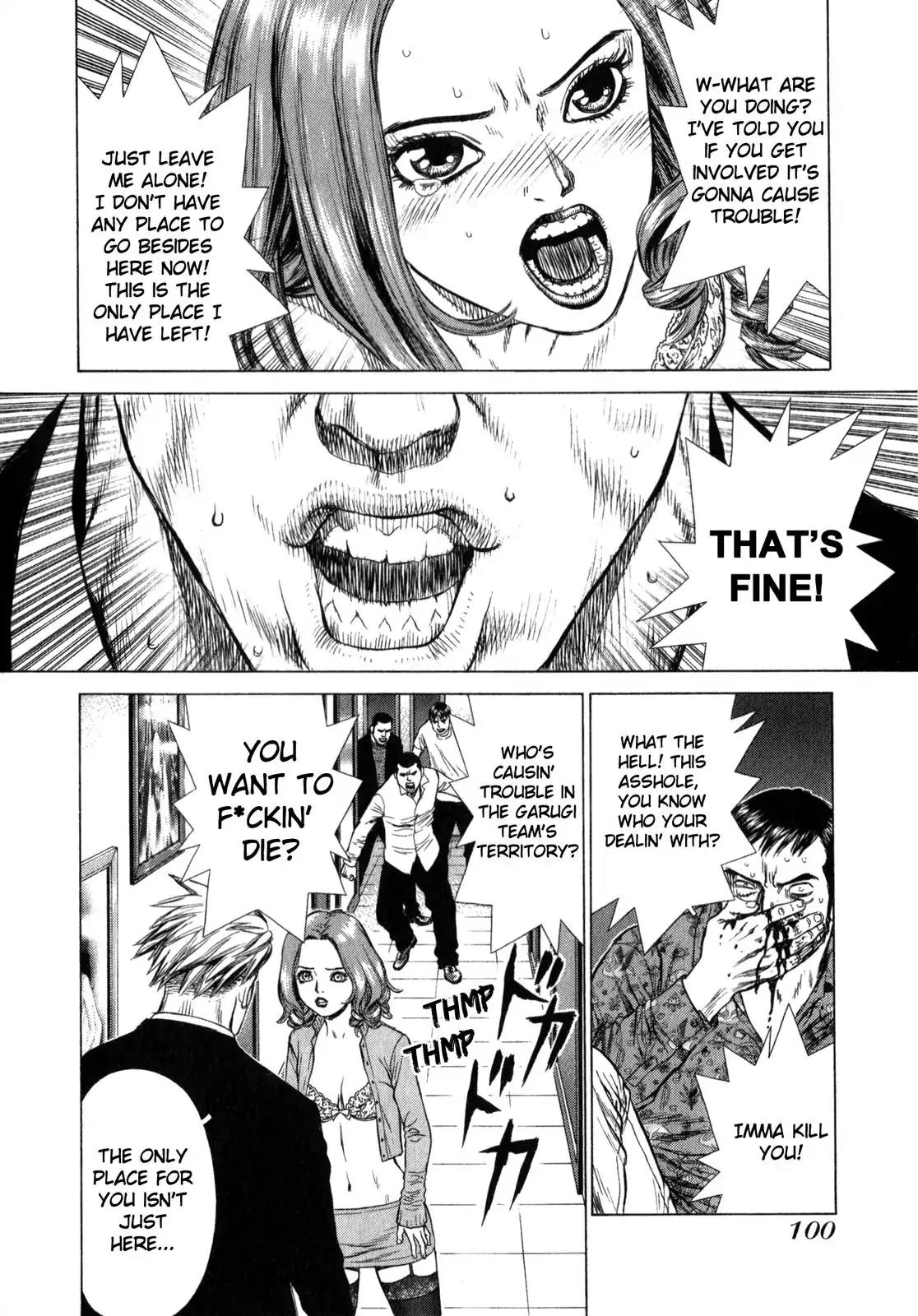 Sun ken Rock Chapter 16 page 17 - Chapter 16