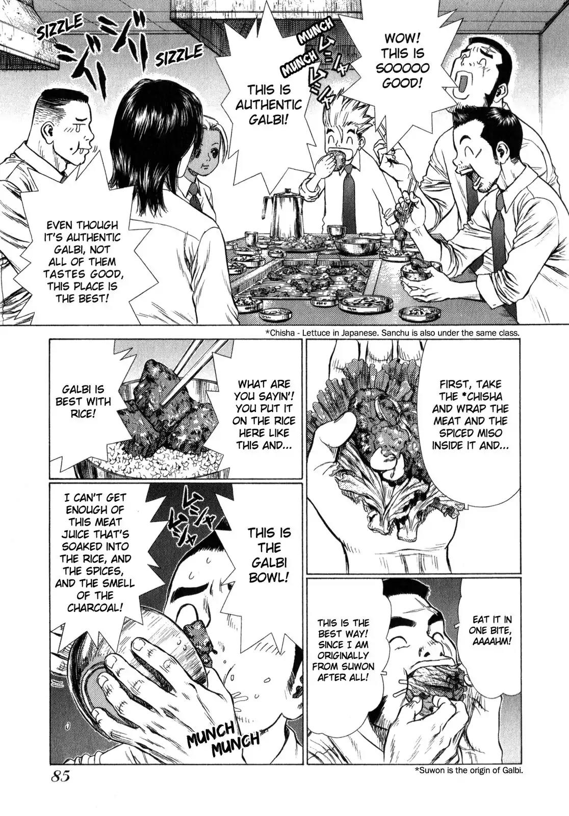 Sun ken Rock Chapter 16 page 3 - Chapter 16