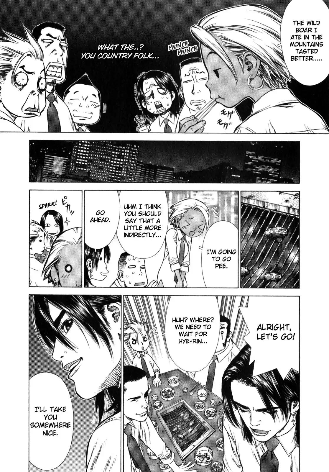 Sun ken Rock Chapter 16 page 4 - Chapter 16