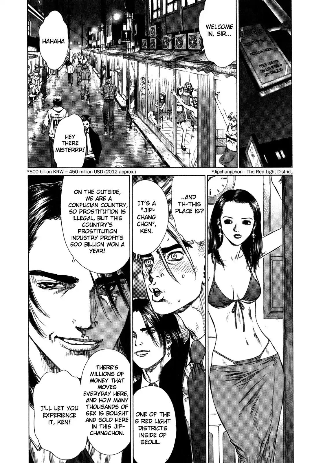 Sun ken Rock Chapter 16 page 5 - Chapter 16
