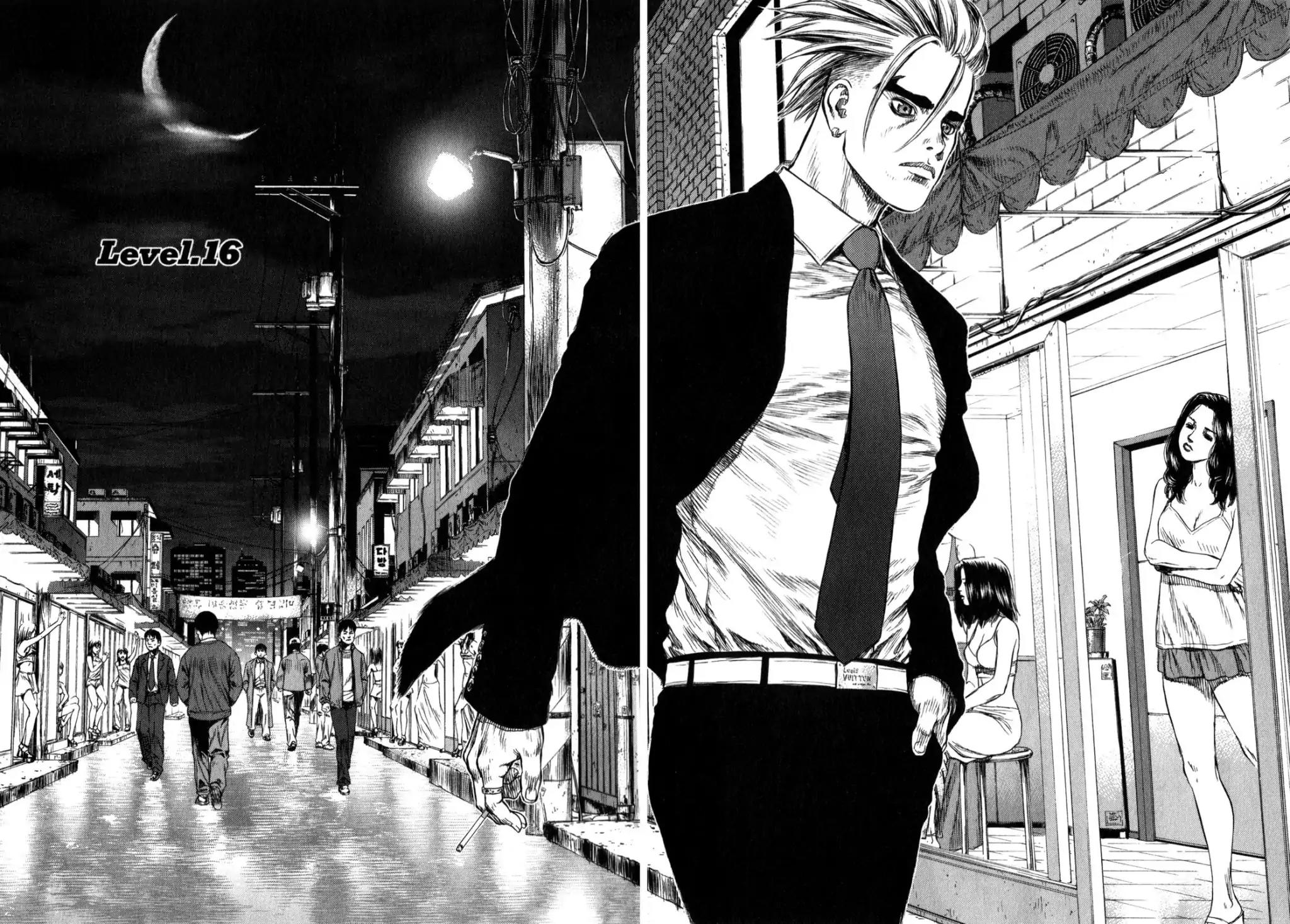 Sun ken Rock Chapter 16 page 6 - Chapter 16
