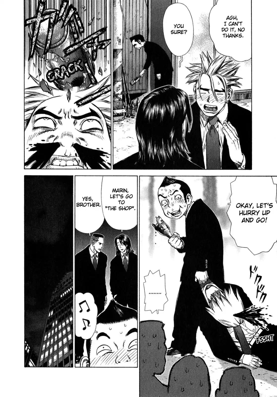 Sun ken Rock Chapter 16 page 7 - Chapter 16