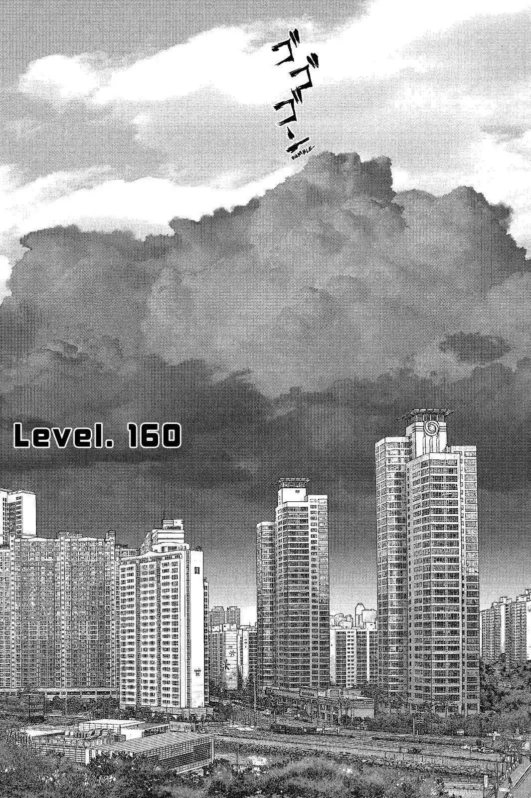 Sun ken Rock Chapter 160 page 6 - Chapter 160
