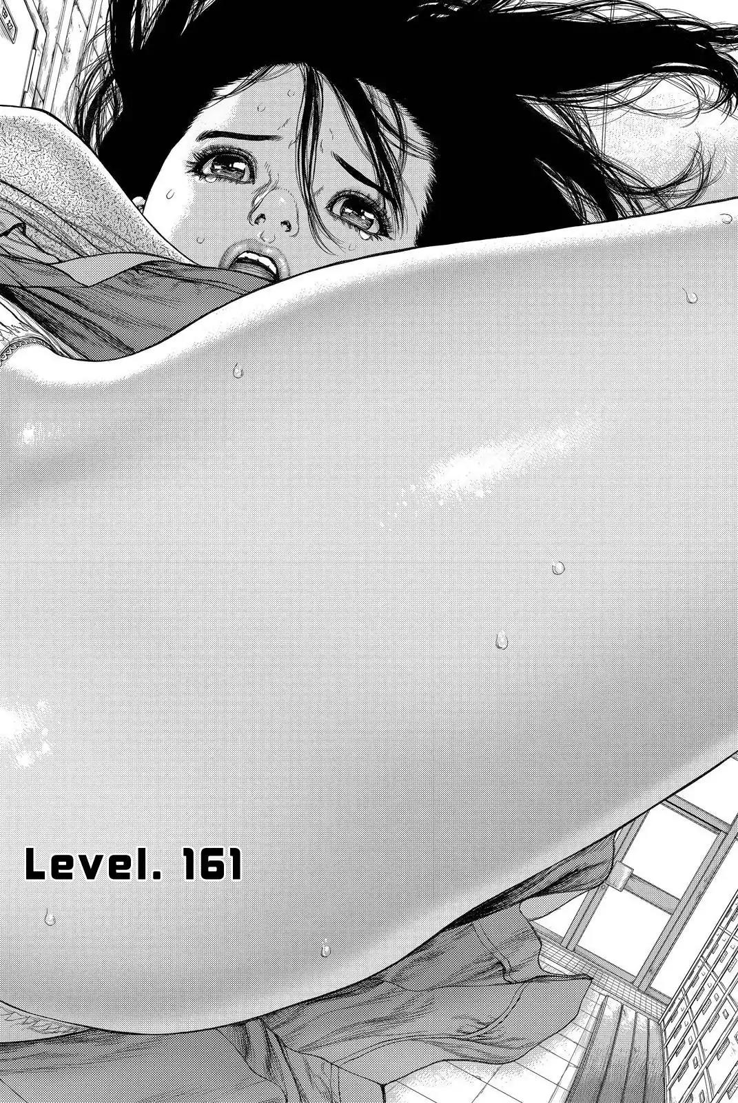 Sun ken Rock Chapter 161 page 2 - Chapter 161