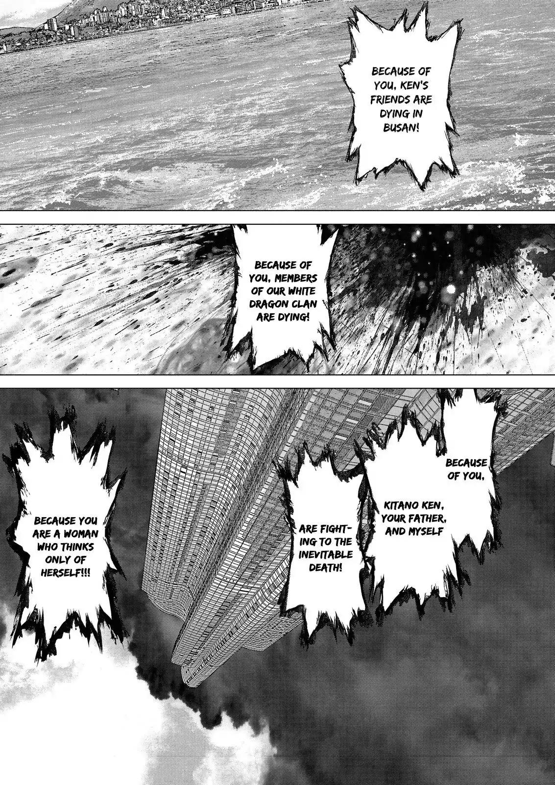 Sun ken Rock Chapter 162 page 13 - Chapter 162
