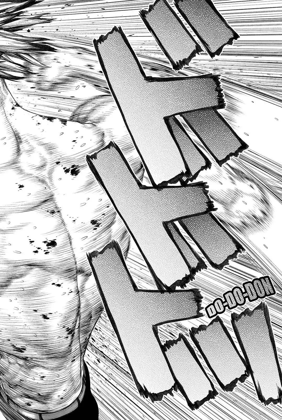 Sun ken Rock Chapter 164 page 16 - Chapter 164