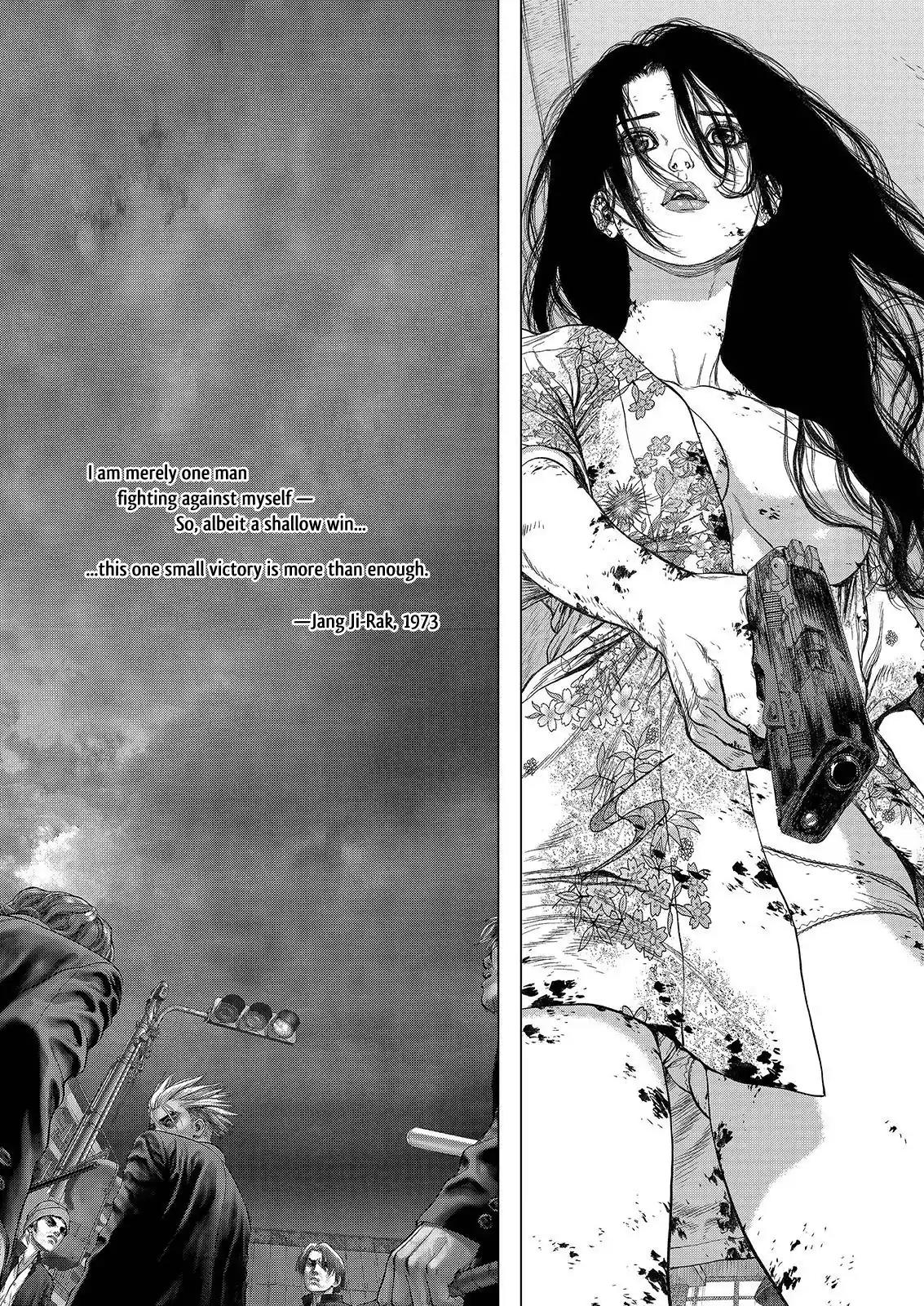 Sun ken Rock Chapter 164 page 4 - Chapter 164