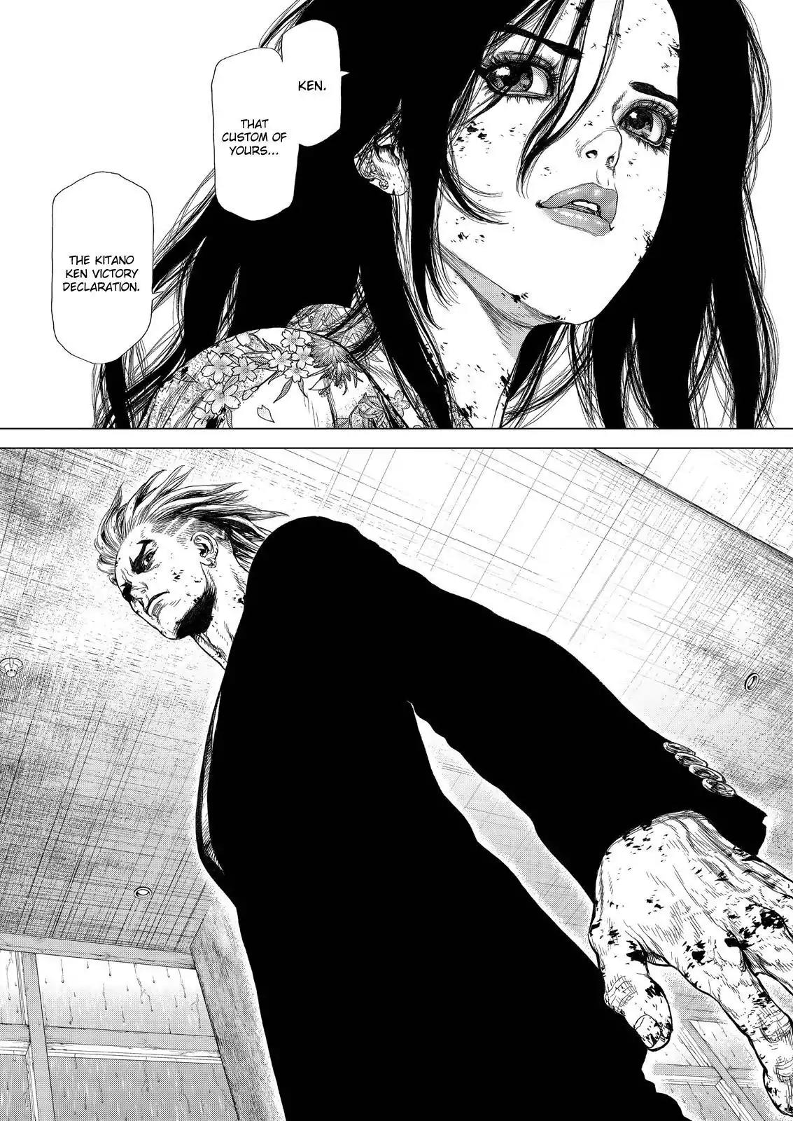 Sun ken Rock Chapter 165 page 17 - Chapter 165