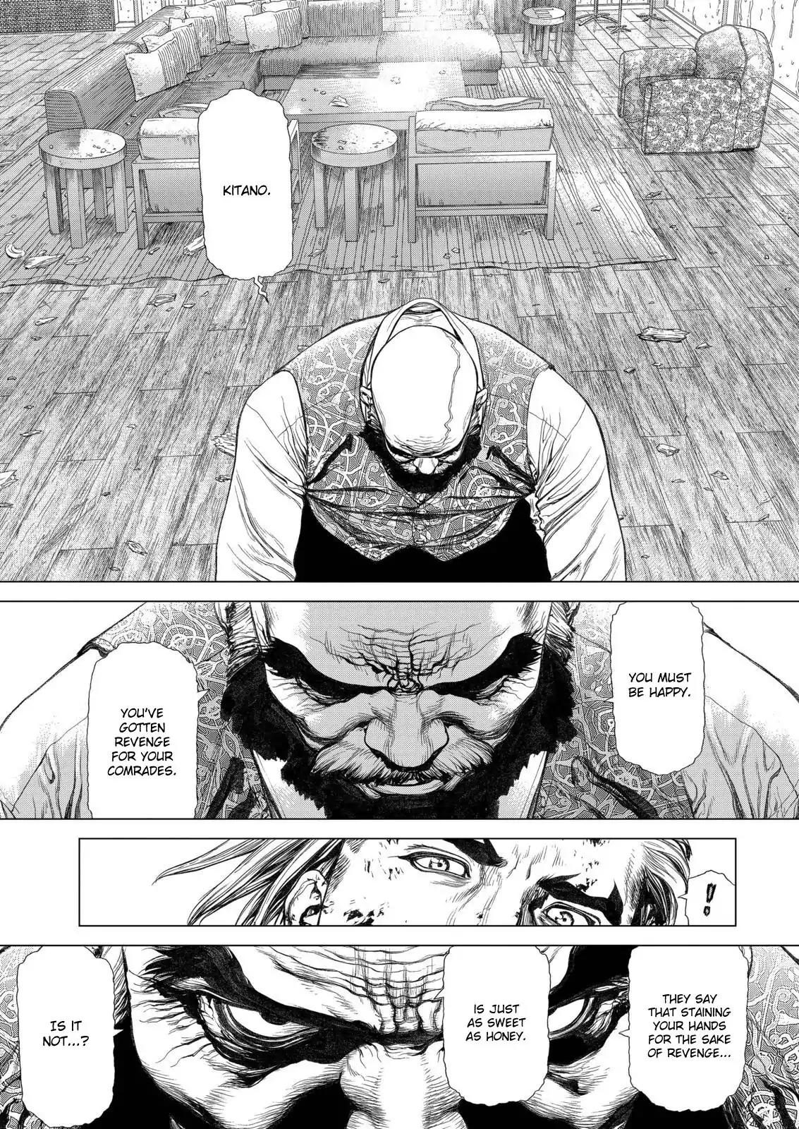 Sun ken Rock Chapter 166 page 1 - Chapter 166