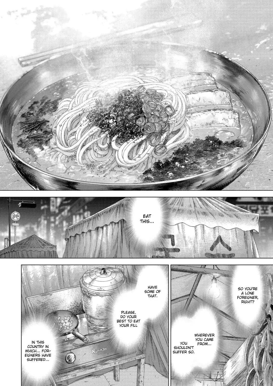 Sun ken Rock Chapter 166 page 14 - Chapter 166
