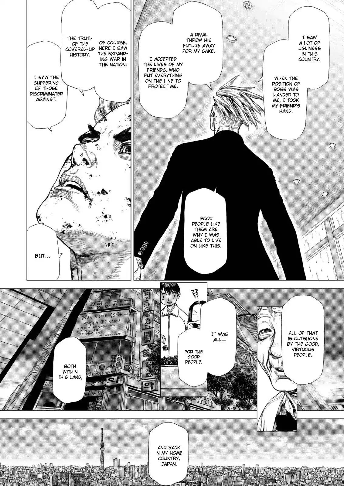 Sun ken Rock Chapter 166 page 16 - Chapter 166