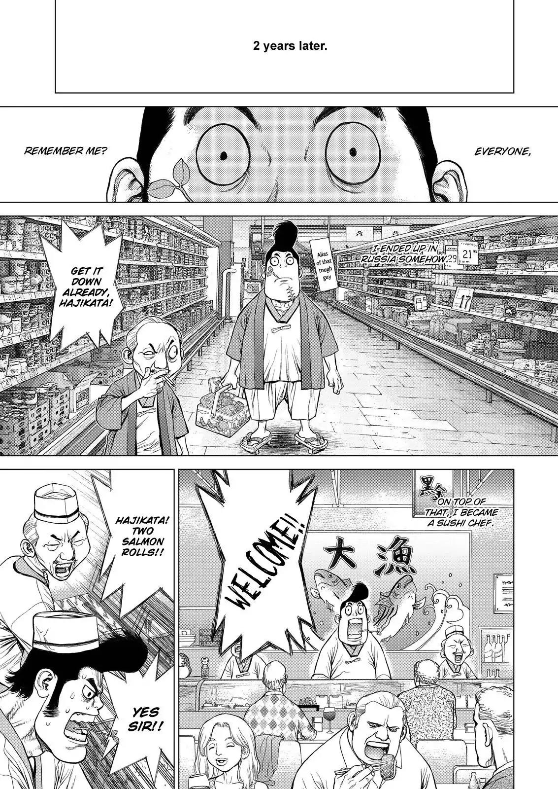Sun ken Rock Chapter 169 page 1 - Chapter 169