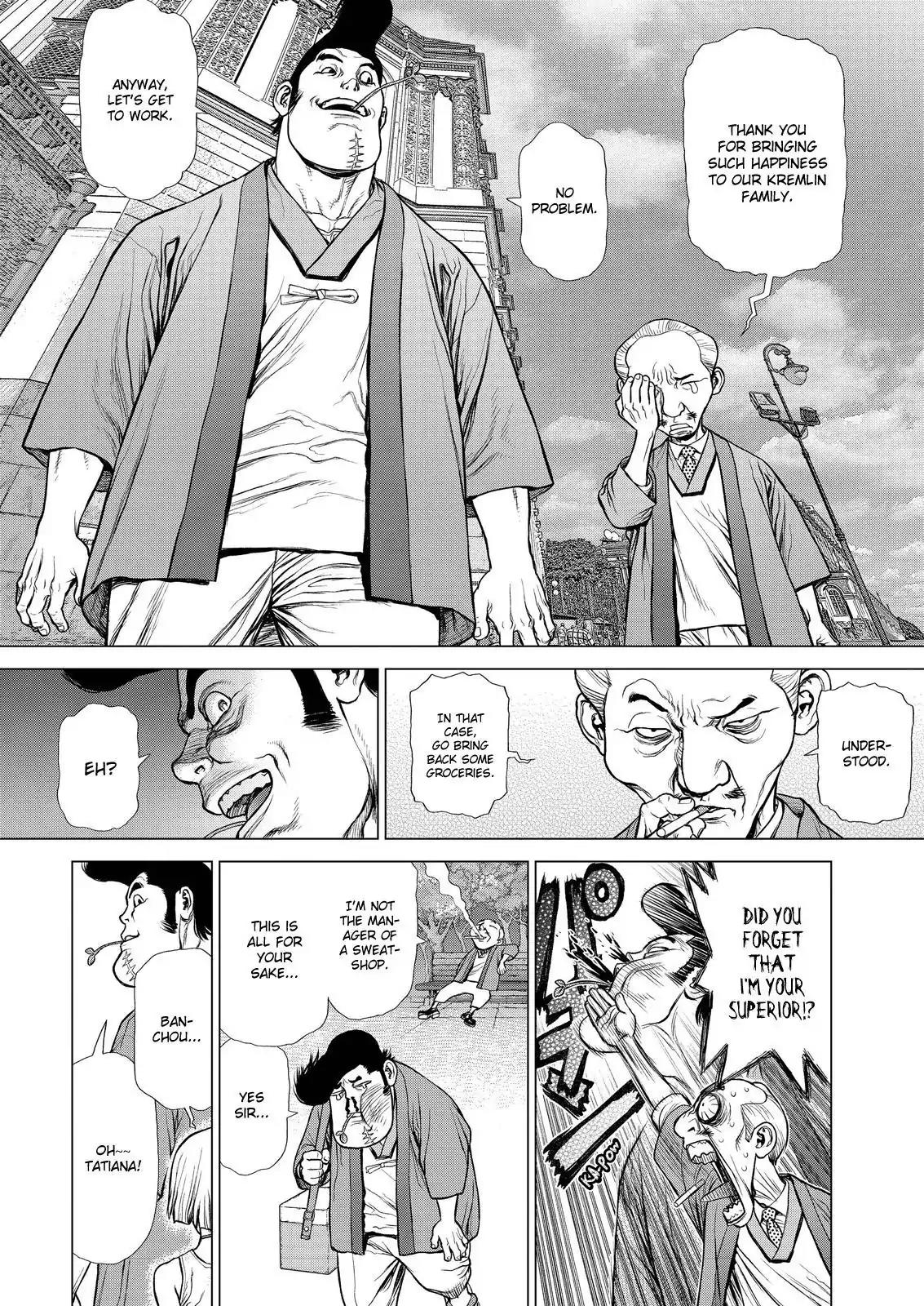 Sun ken Rock Chapter 169 page 10 - Chapter 169