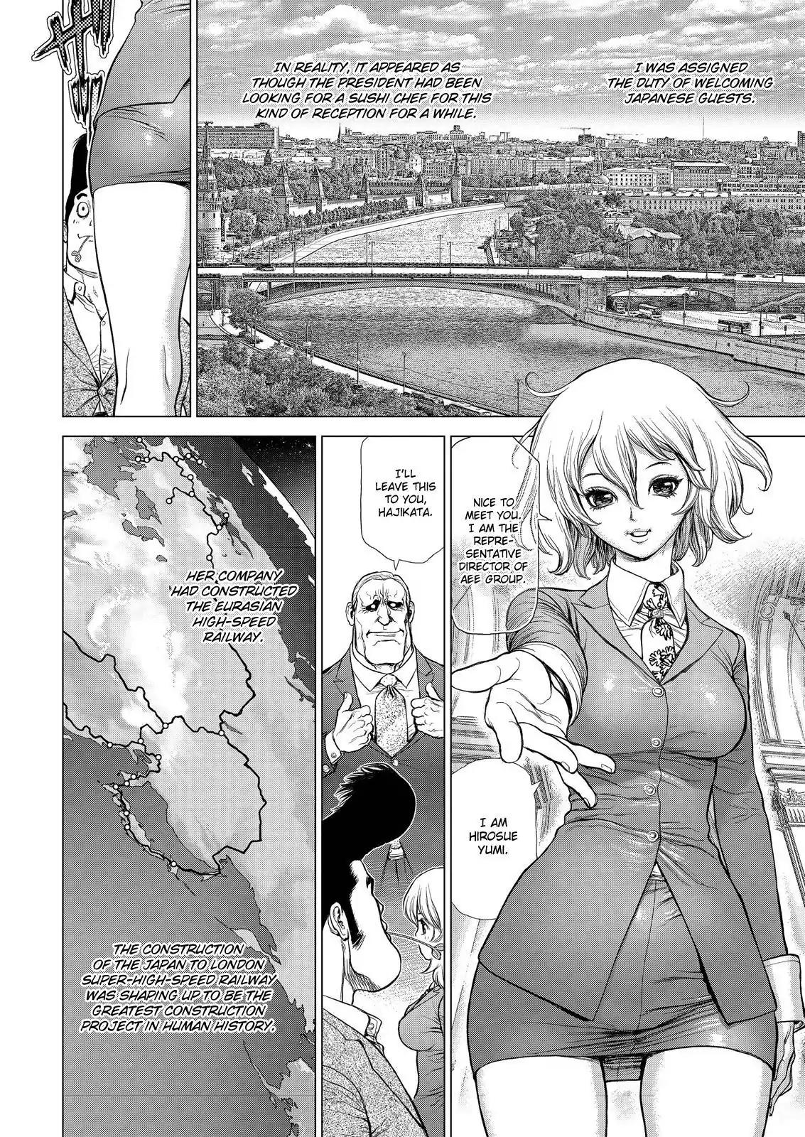 Sun ken Rock Chapter 169 page 16 - Chapter 169