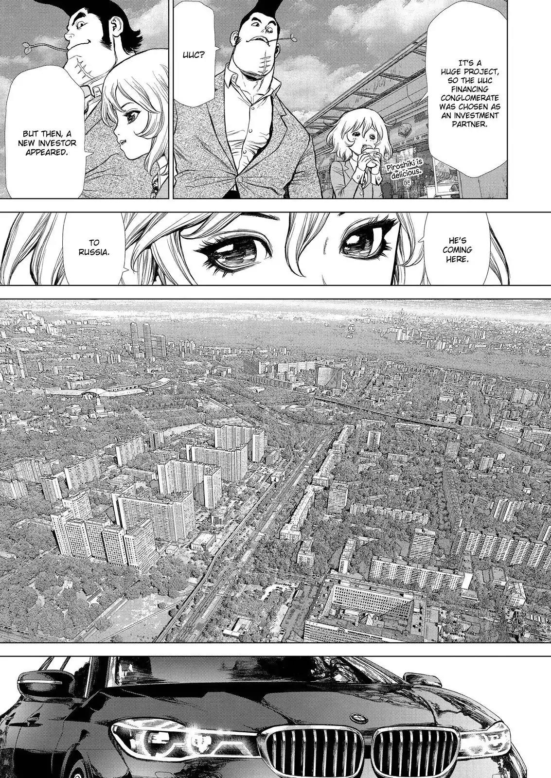 Sun ken Rock Chapter 169 page 17 - Chapter 169
