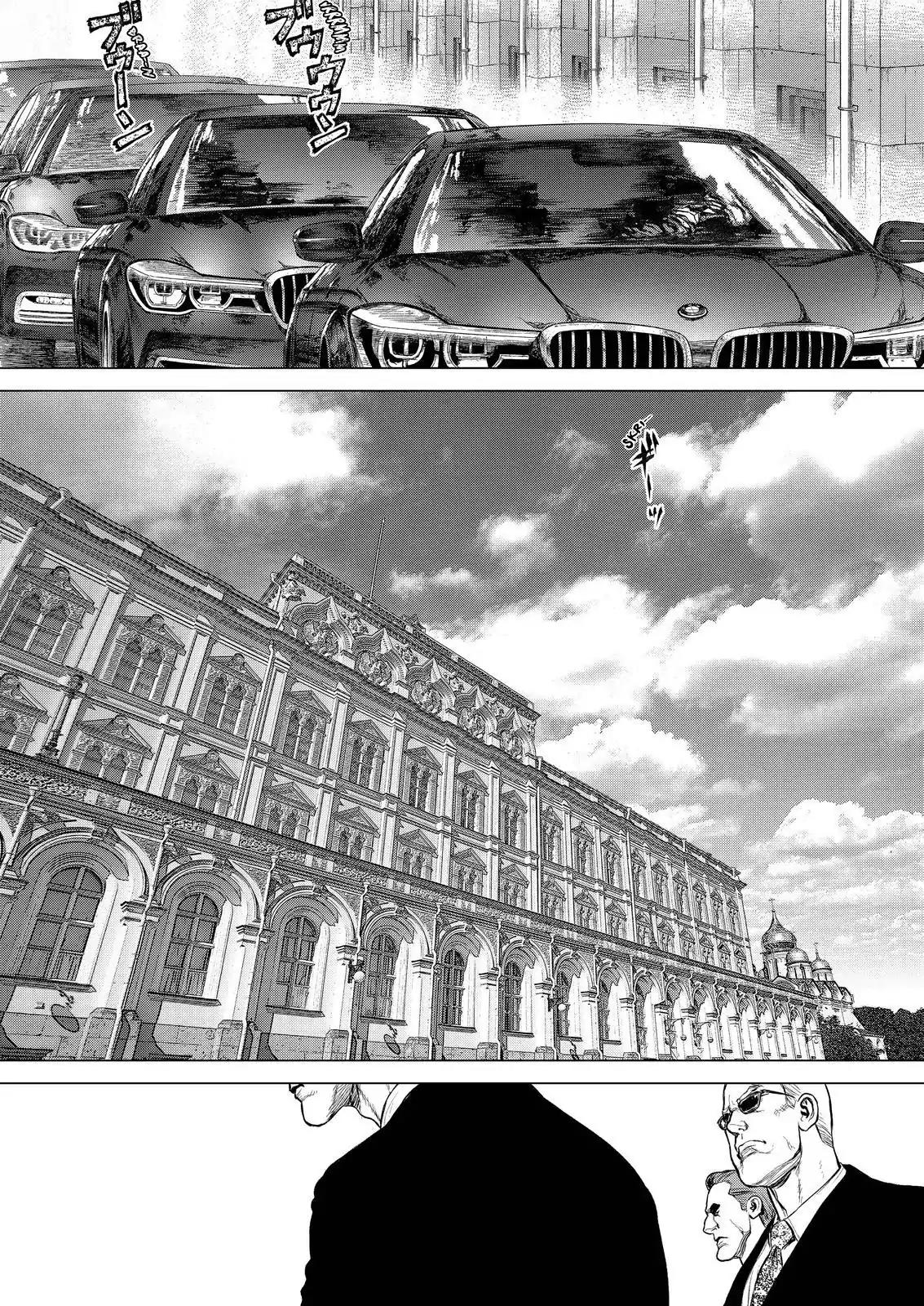 Sun ken Rock Chapter 169 page 18 - Chapter 169