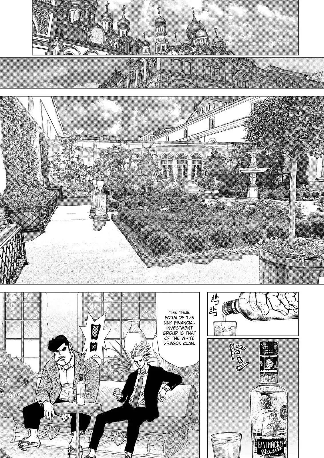 Sun ken Rock Chapter 169 page 21 - Chapter 169