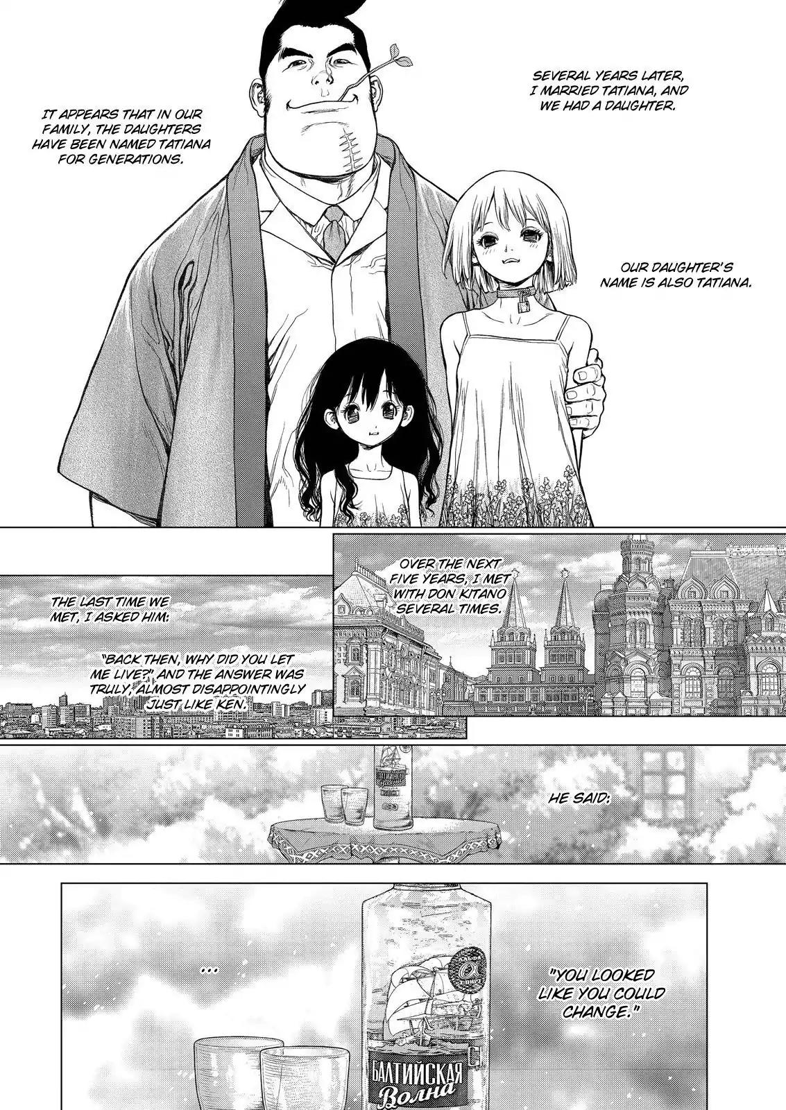 Sun ken Rock Chapter 169 page 26 - Chapter 169