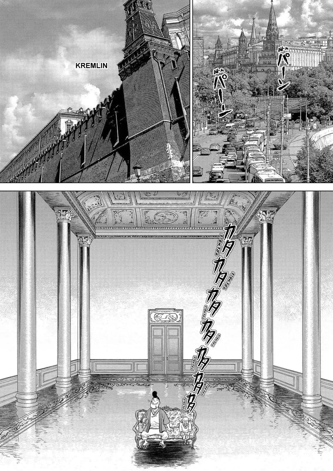 Sun ken Rock Chapter 169 page 4 - Chapter 169