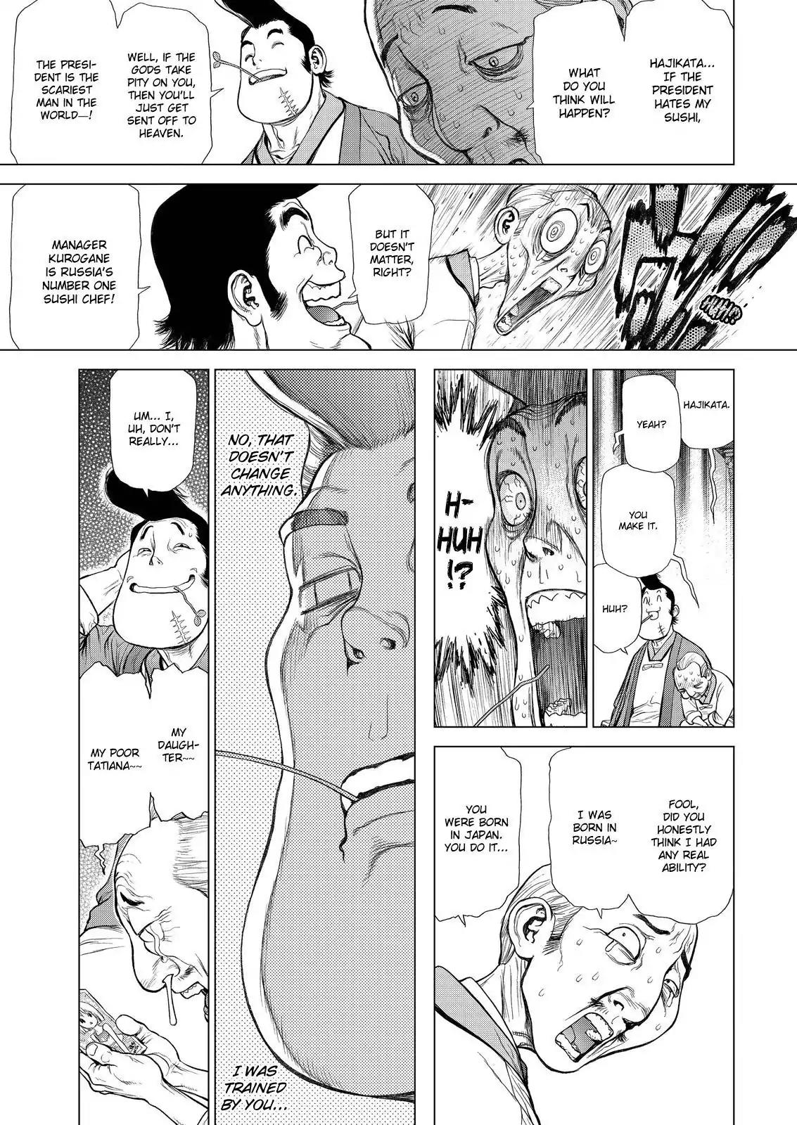Sun ken Rock Chapter 169 page 5 - Chapter 169