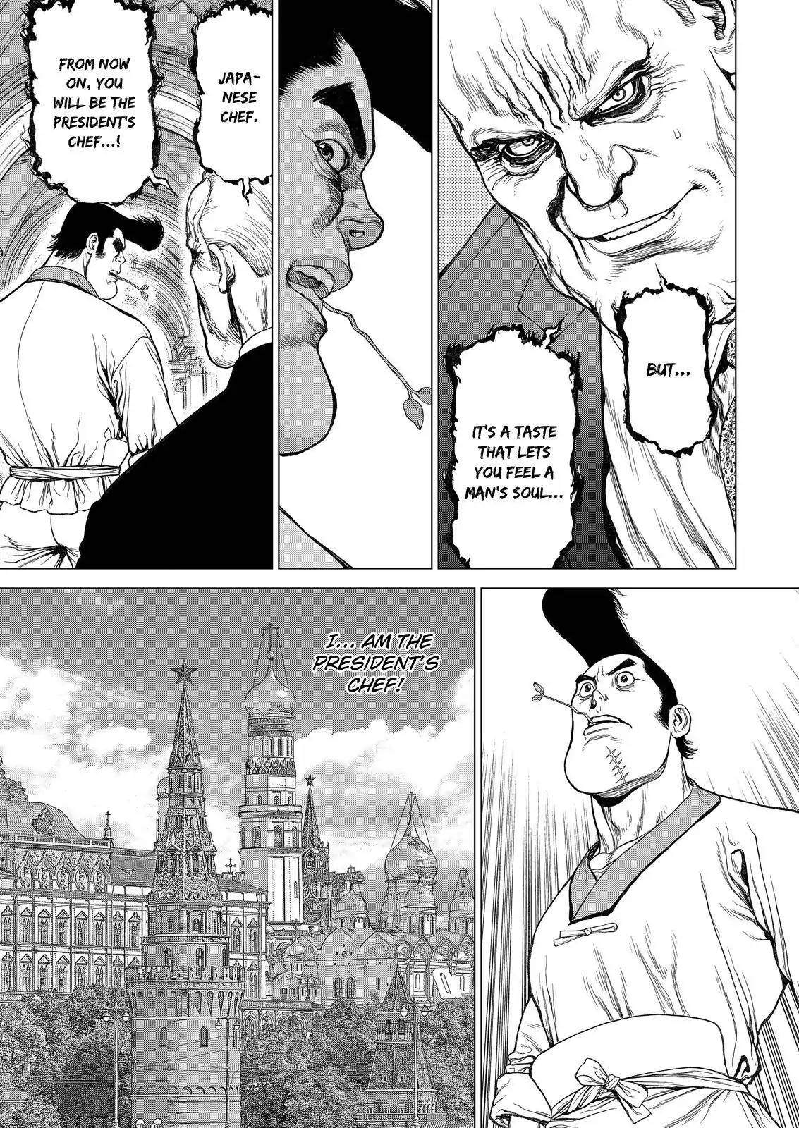 Sun ken Rock Chapter 169 page 9 - Chapter 169