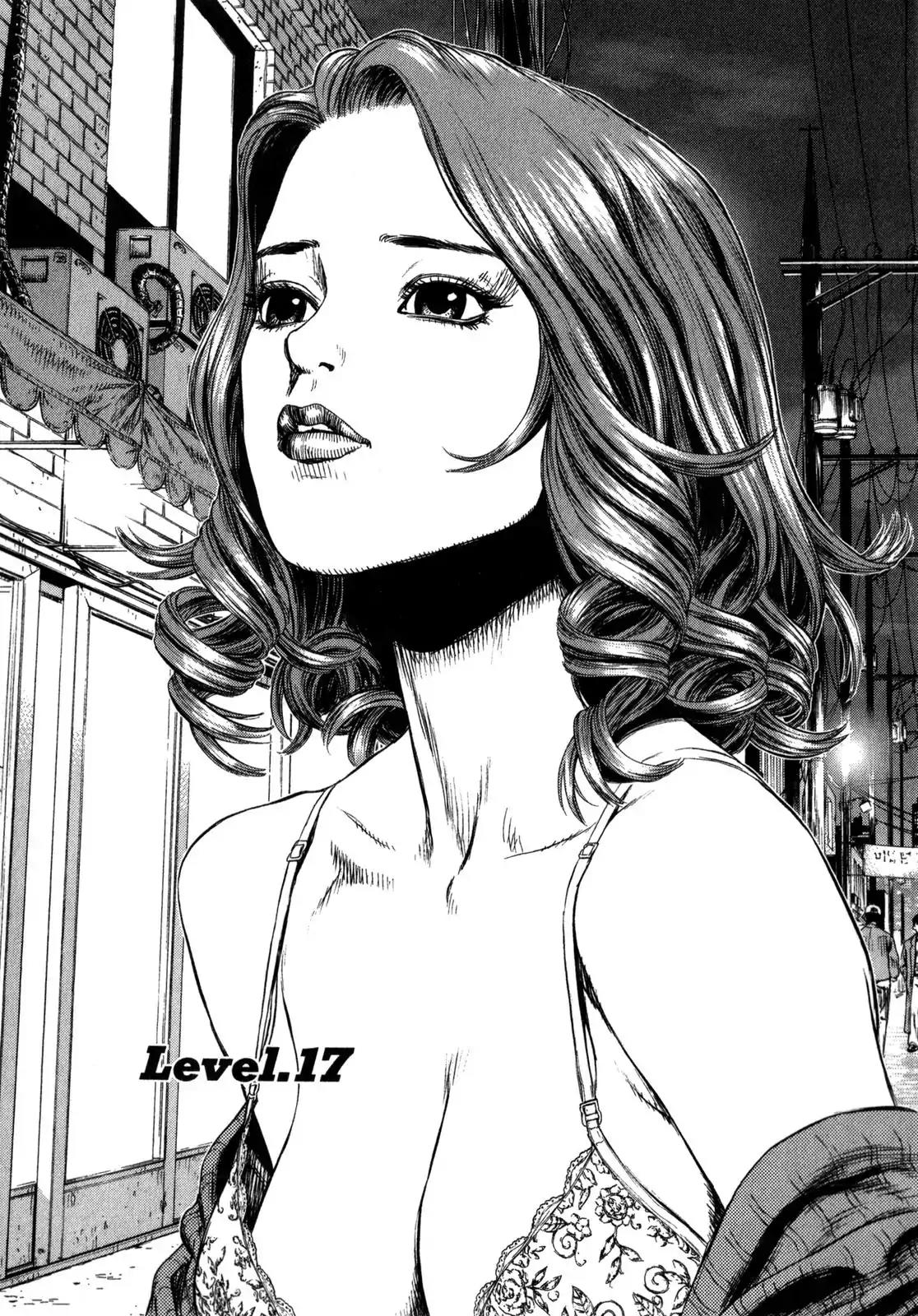 Sun ken Rock Chapter 17 page 1 - Chapter 17