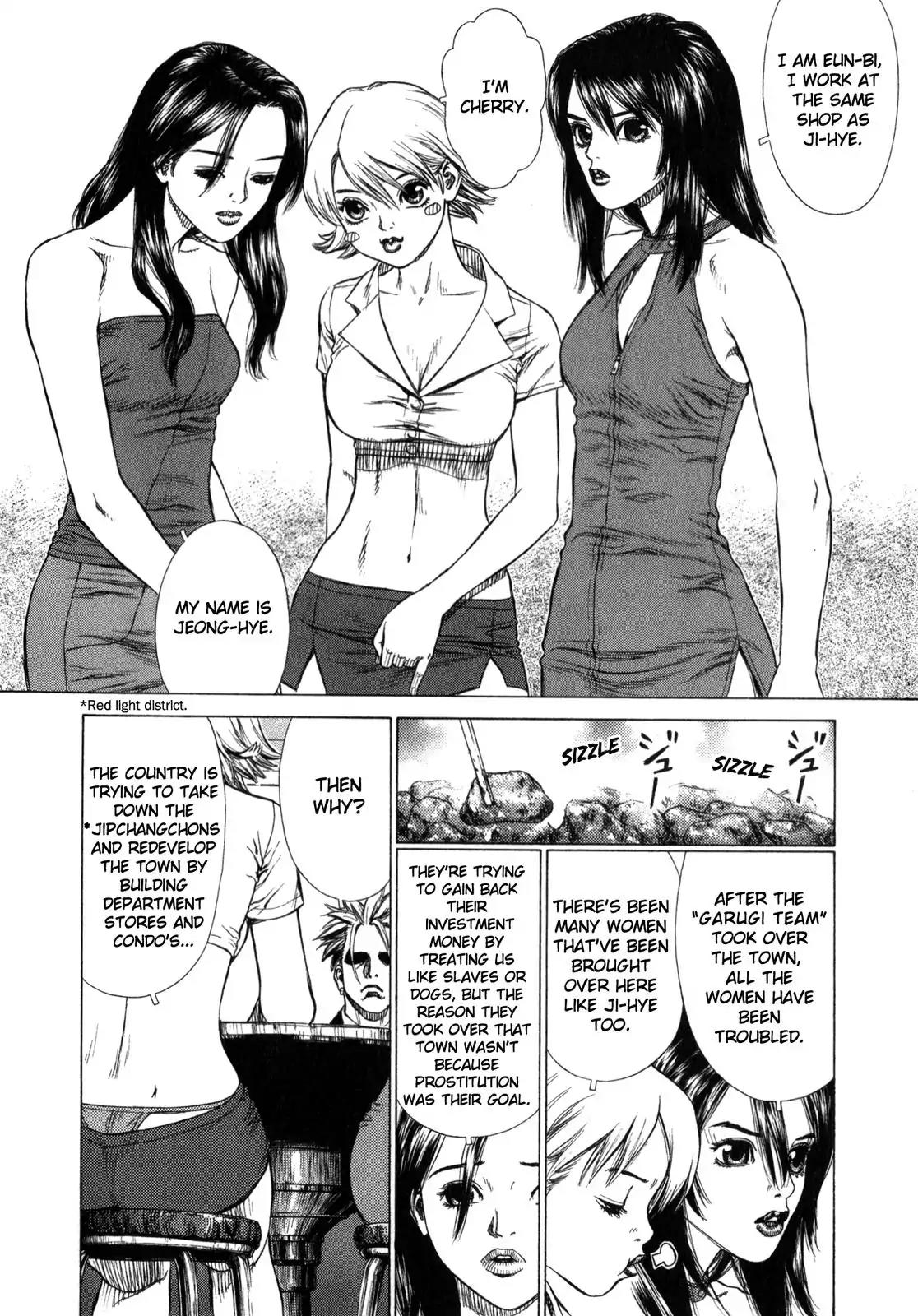 Sun ken Rock Chapter 17 page 11 - Chapter 17