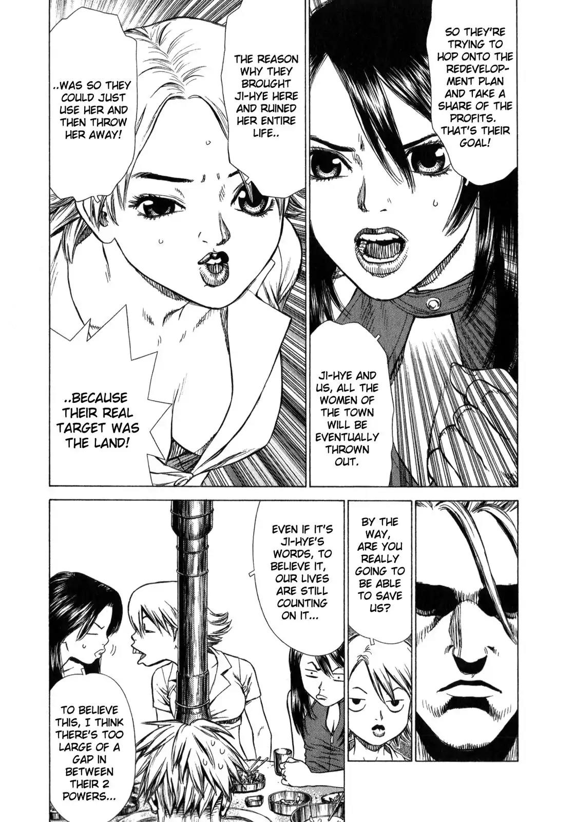 Sun ken Rock Chapter 17 page 12 - Chapter 17