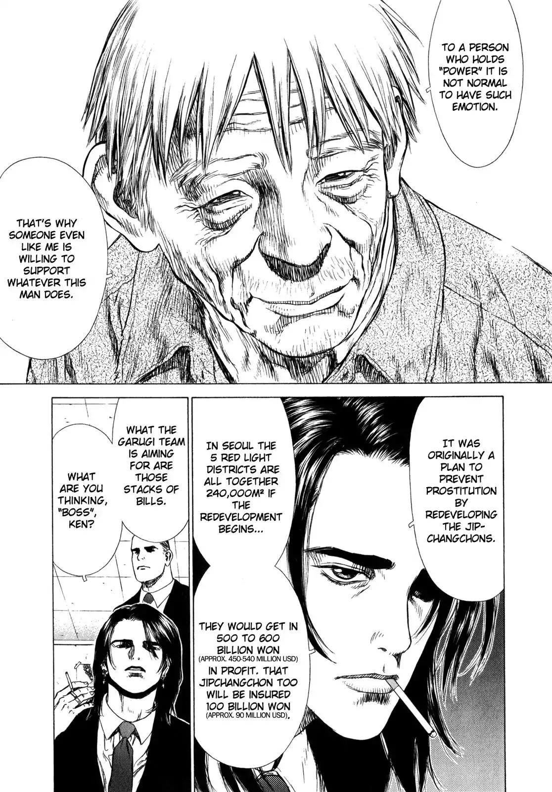 Sun ken Rock Chapter 17 page 14 - Chapter 17