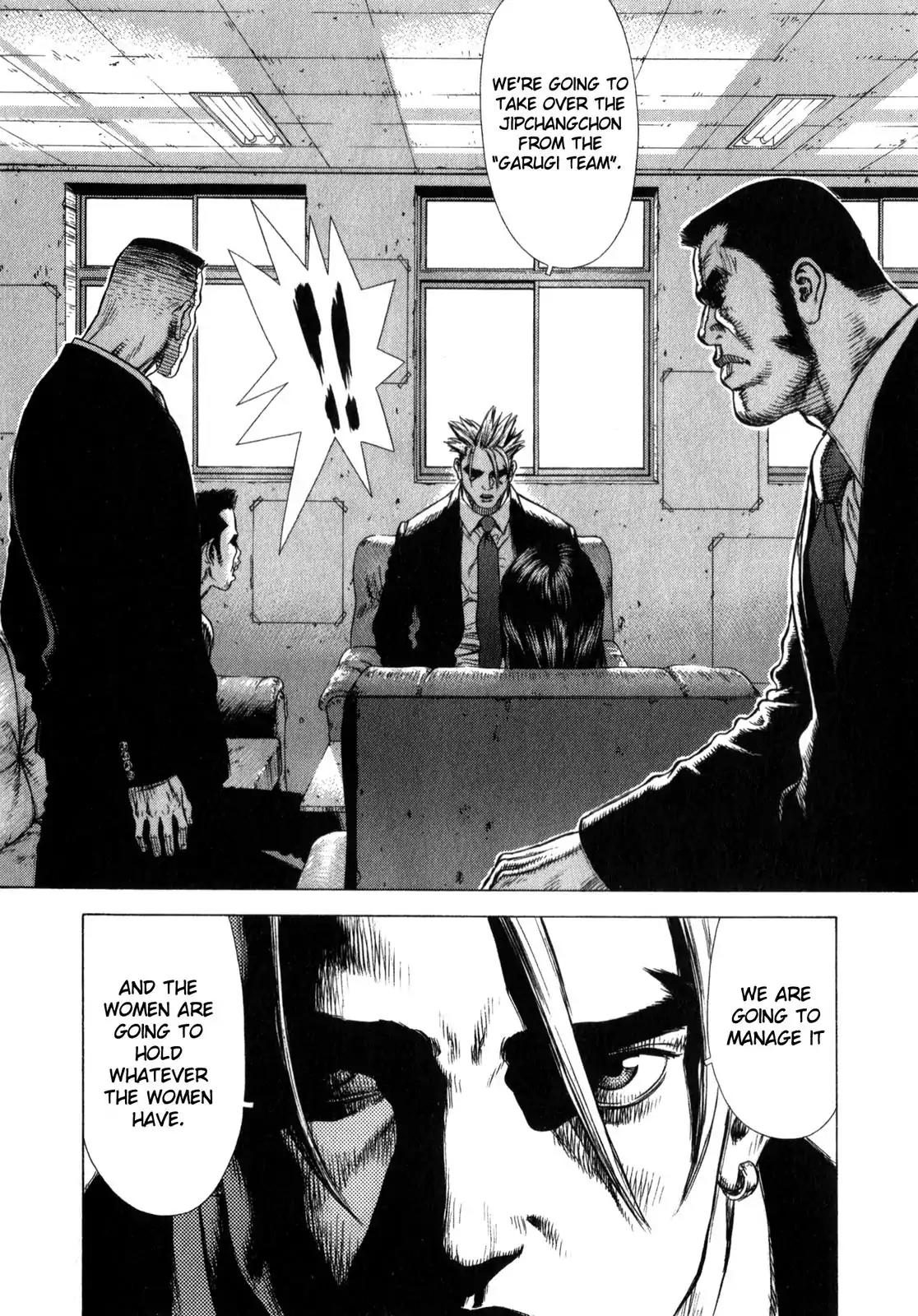 Sun ken Rock Chapter 17 page 15 - Chapter 17