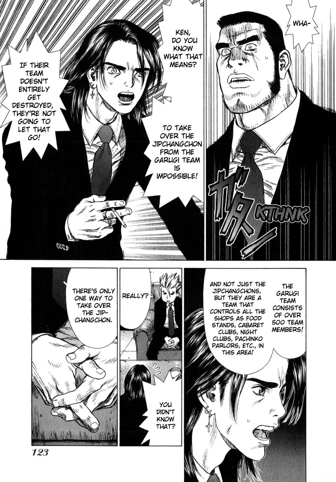 Sun ken Rock Chapter 17 page 16 - Chapter 17
