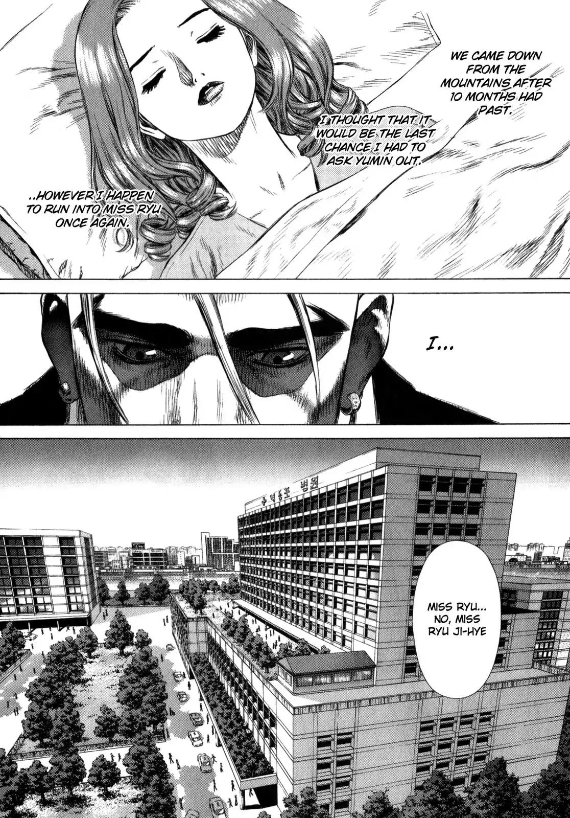 Sun ken Rock Chapter 17 page 2 - Chapter 17